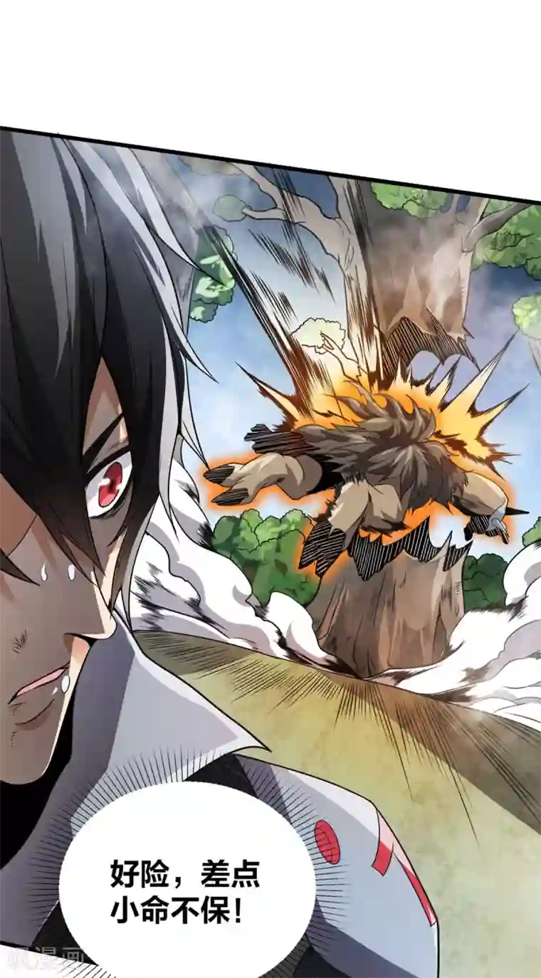 逆天战纪第33话 绝地反击