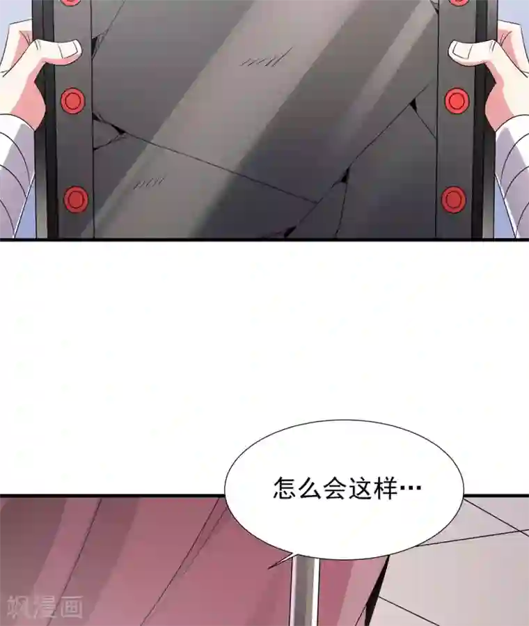 力拔山河兮子唐第31话 锤裂