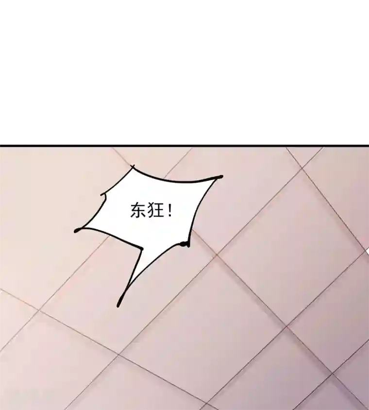 力拔山河兮子唐第31话 锤裂