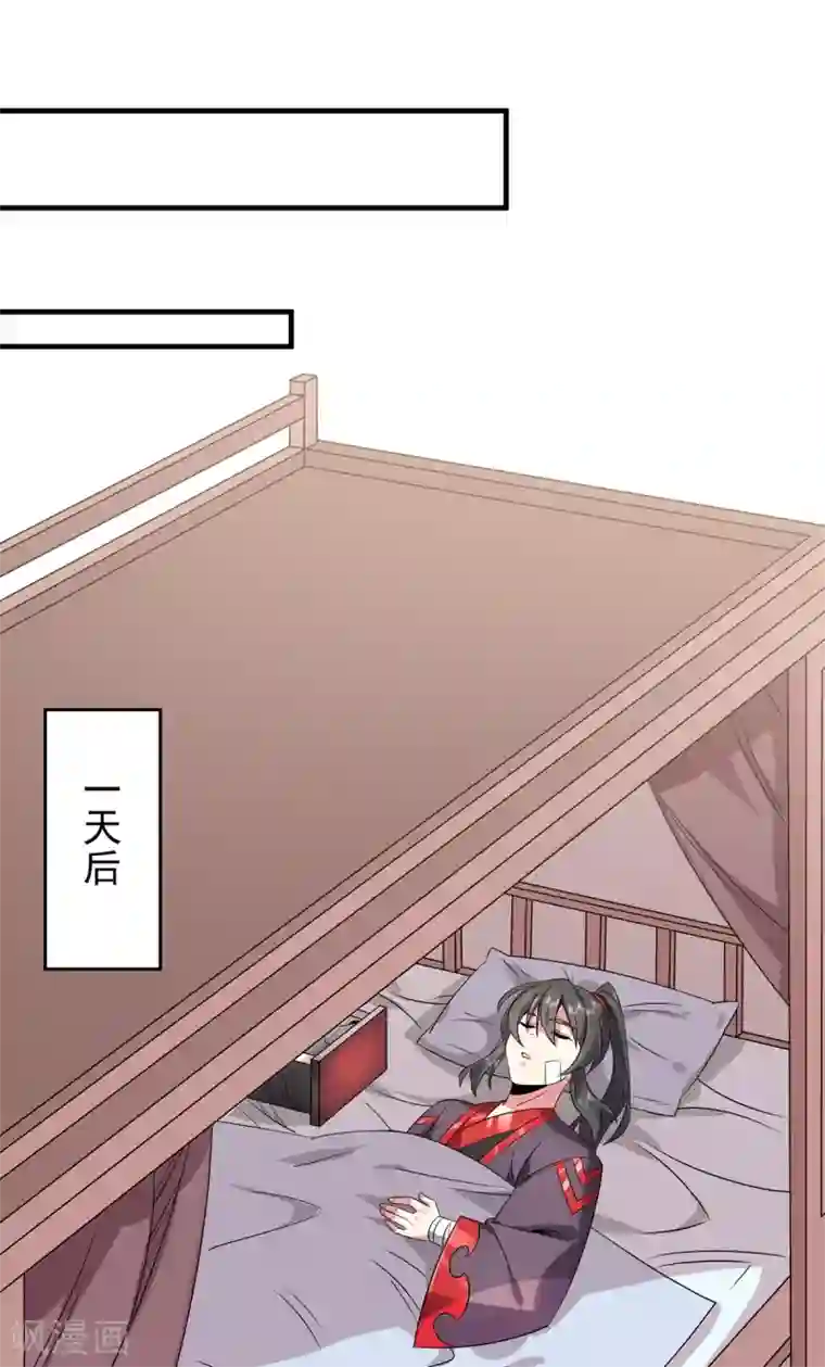 力拔山河兮子唐第31话 锤裂