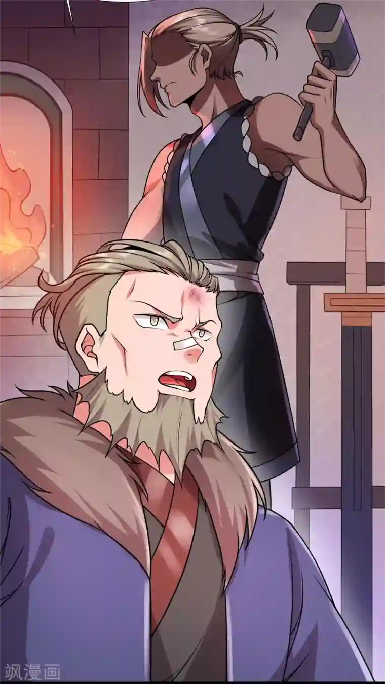 力拔山河兮子唐第31话 锤裂