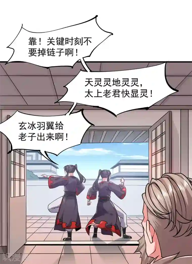 力拔山河兮子唐第31话 锤裂