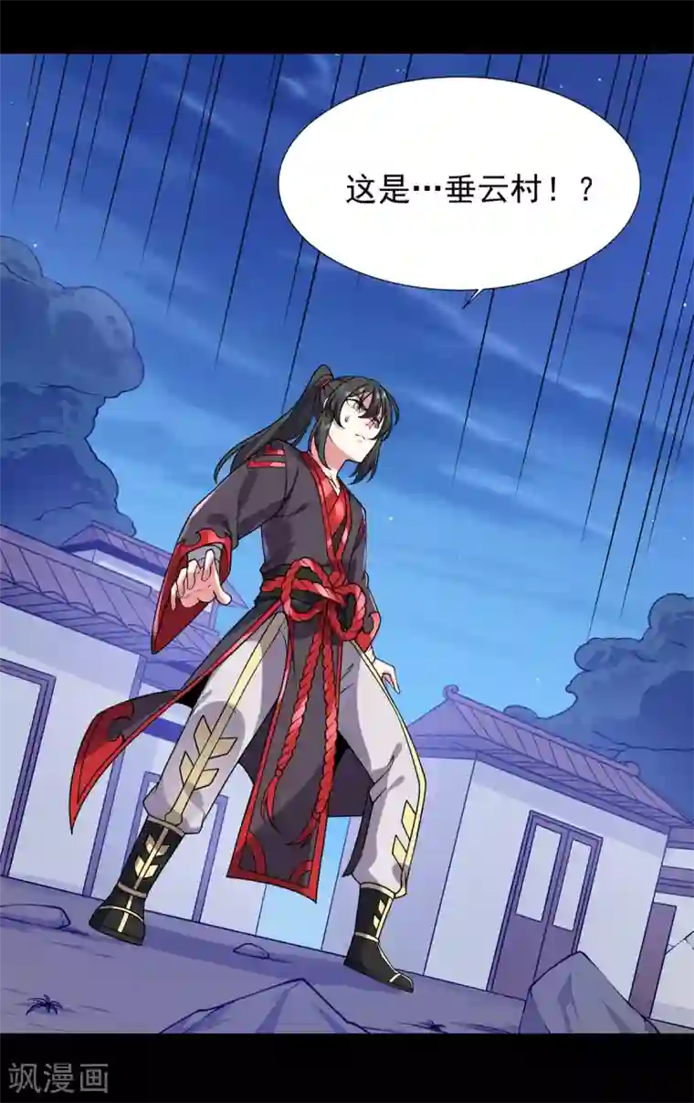 力拔山河兮子唐第31话 锤裂