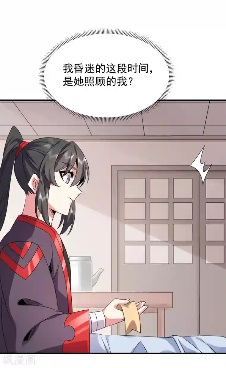 力拔山河兮子唐第31话 锤裂