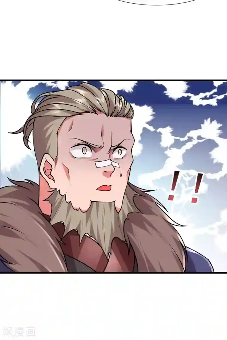 力拔山河兮子唐第32话 幻境