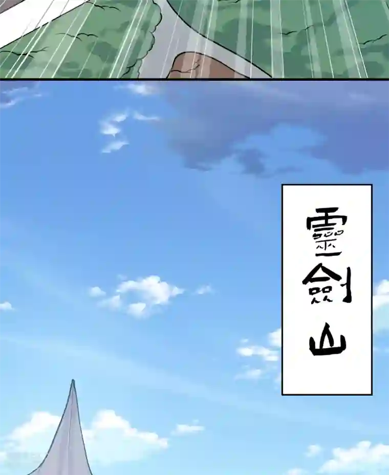 力拔山河兮子唐第32话 幻境