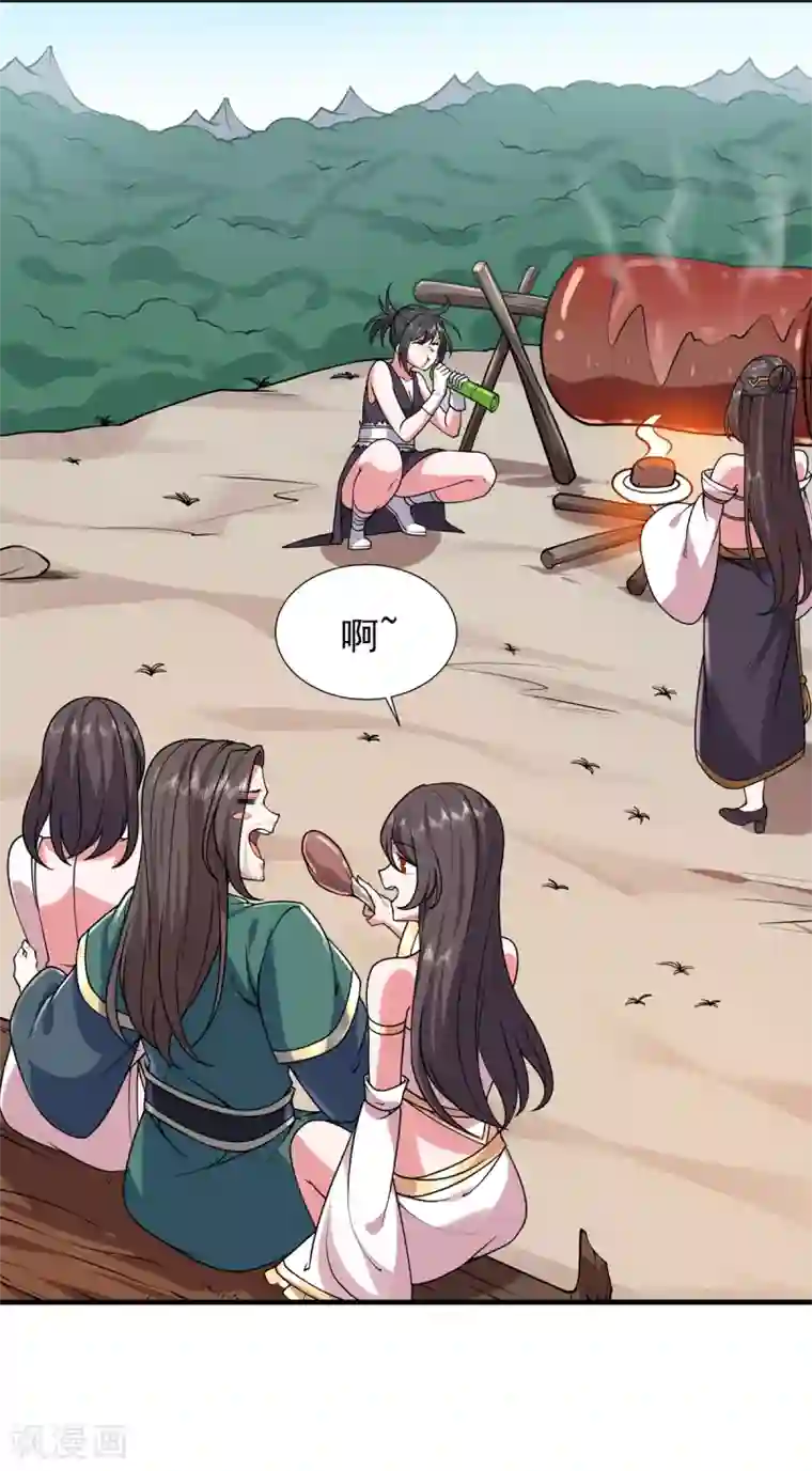 力拔山河兮子唐第32话 幻境