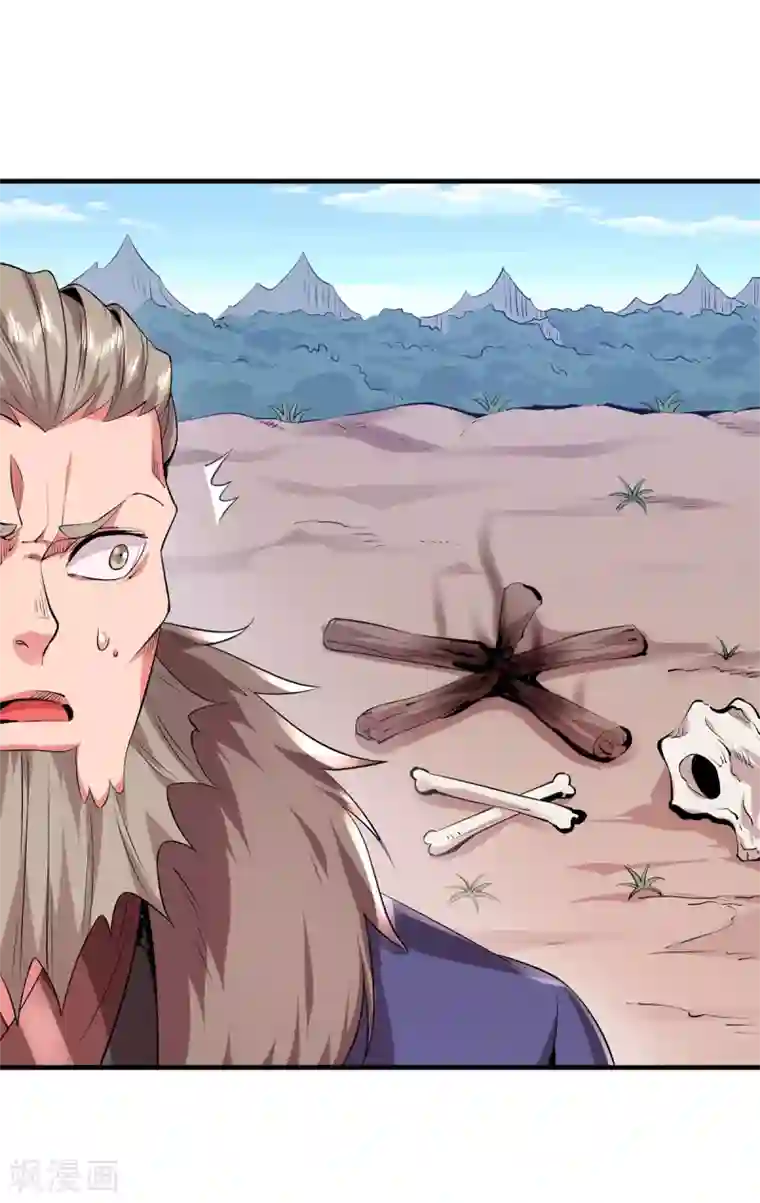 力拔山河兮子唐第32话 幻境