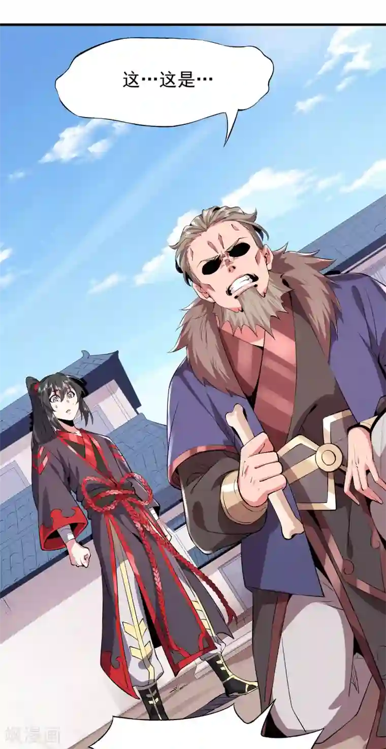 力拔山河兮子唐第32话 幻境