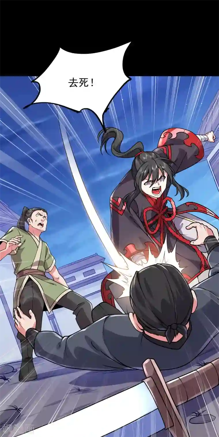 力拔山河兮子唐第32话 幻境