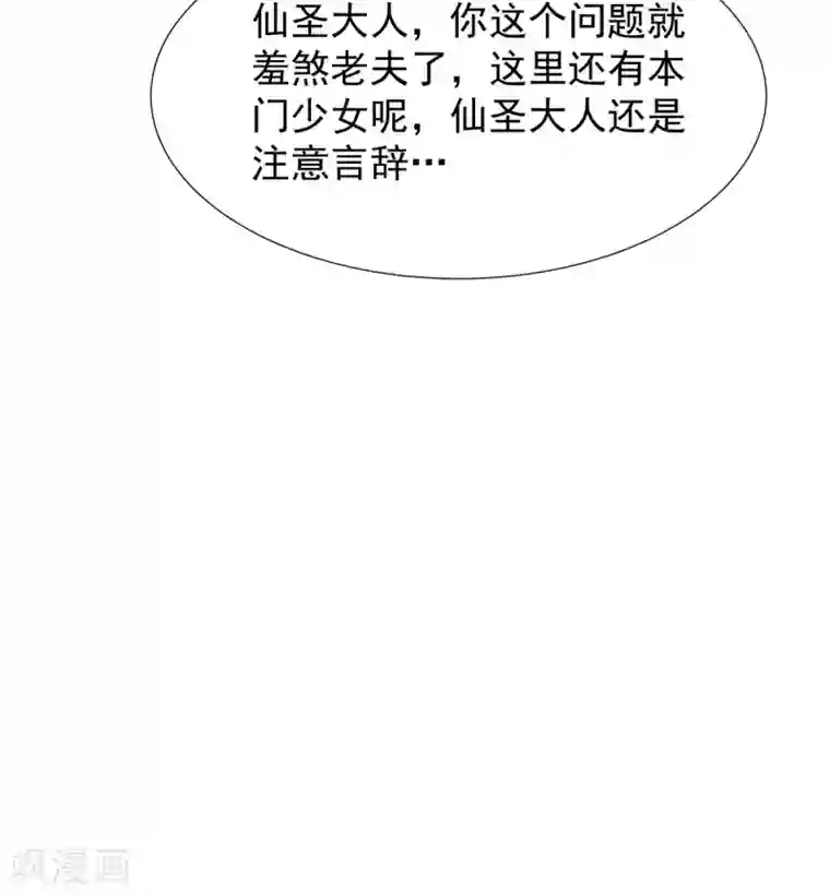 力拔山河兮子唐第32话 幻境