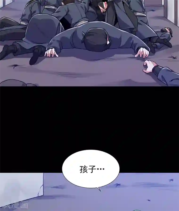 力拔山河兮子唐第32话 幻境