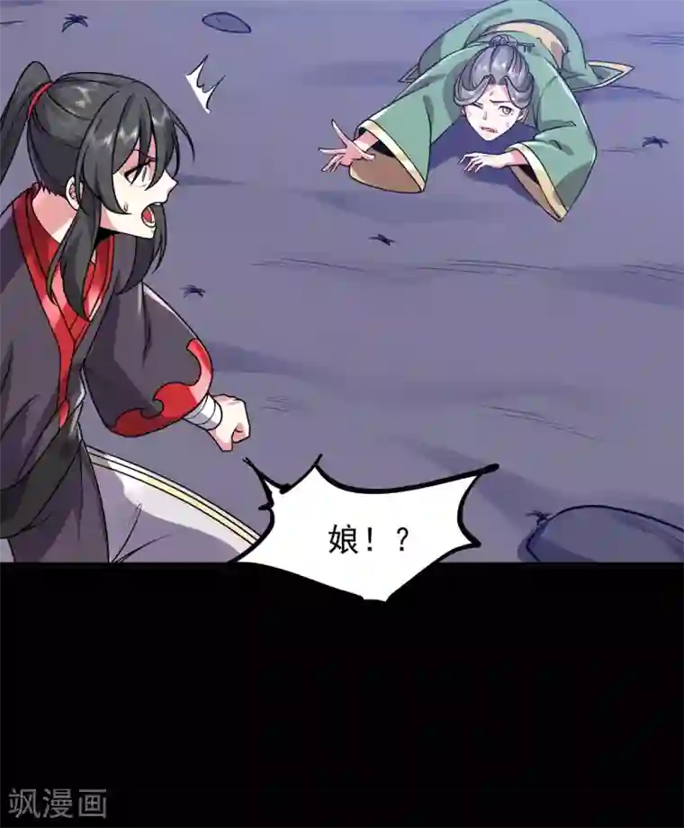 力拔山河兮子唐第32话 幻境