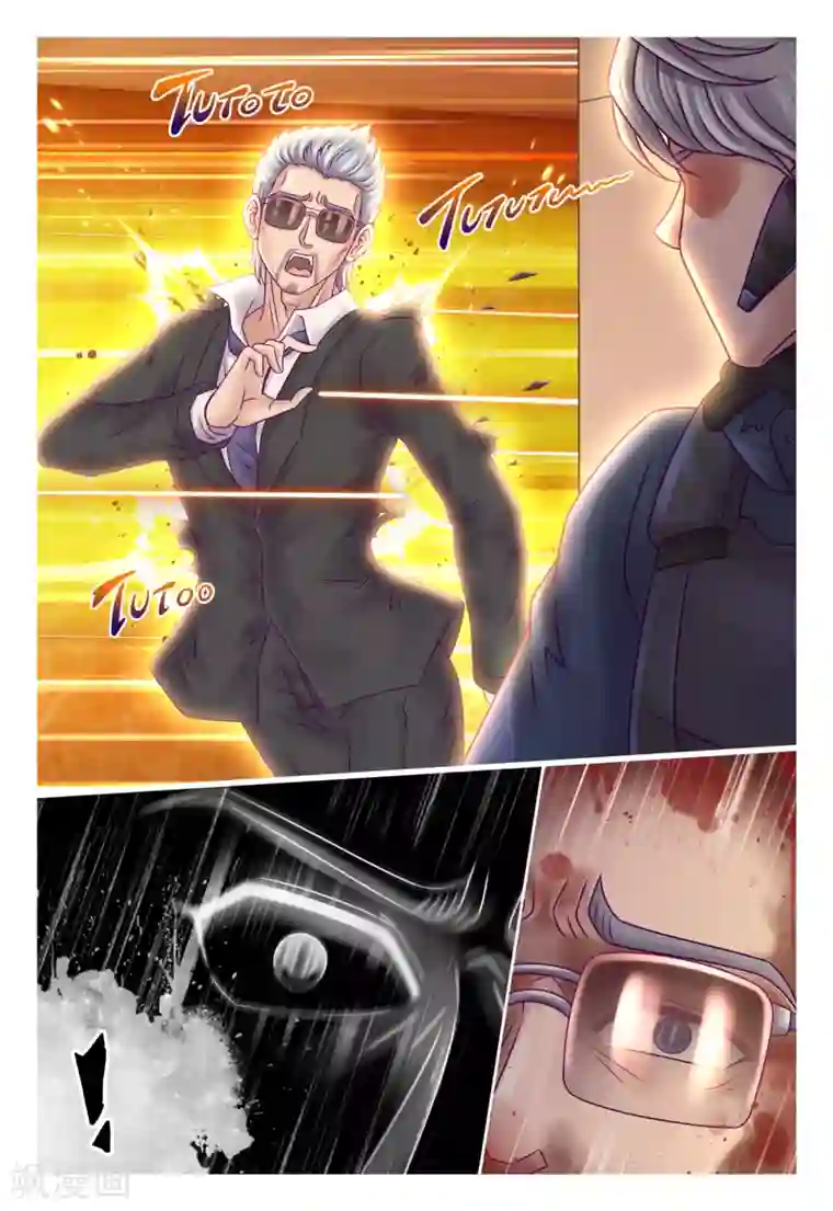 枪火天灵第17话 突破自我