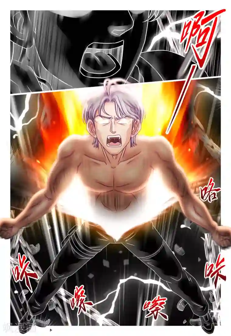 枪火天灵第17话 突破自我