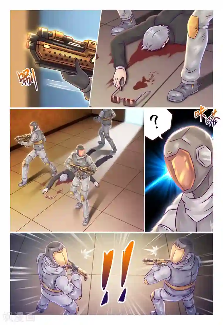 枪火天灵第17话 突破自我