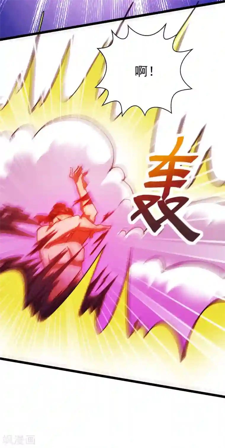 我明天就要死第20话 圣宗长老