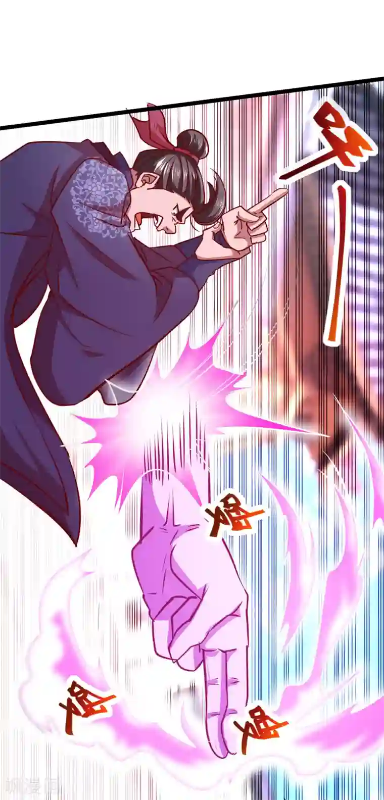 我明天就要死第20话 圣宗长老