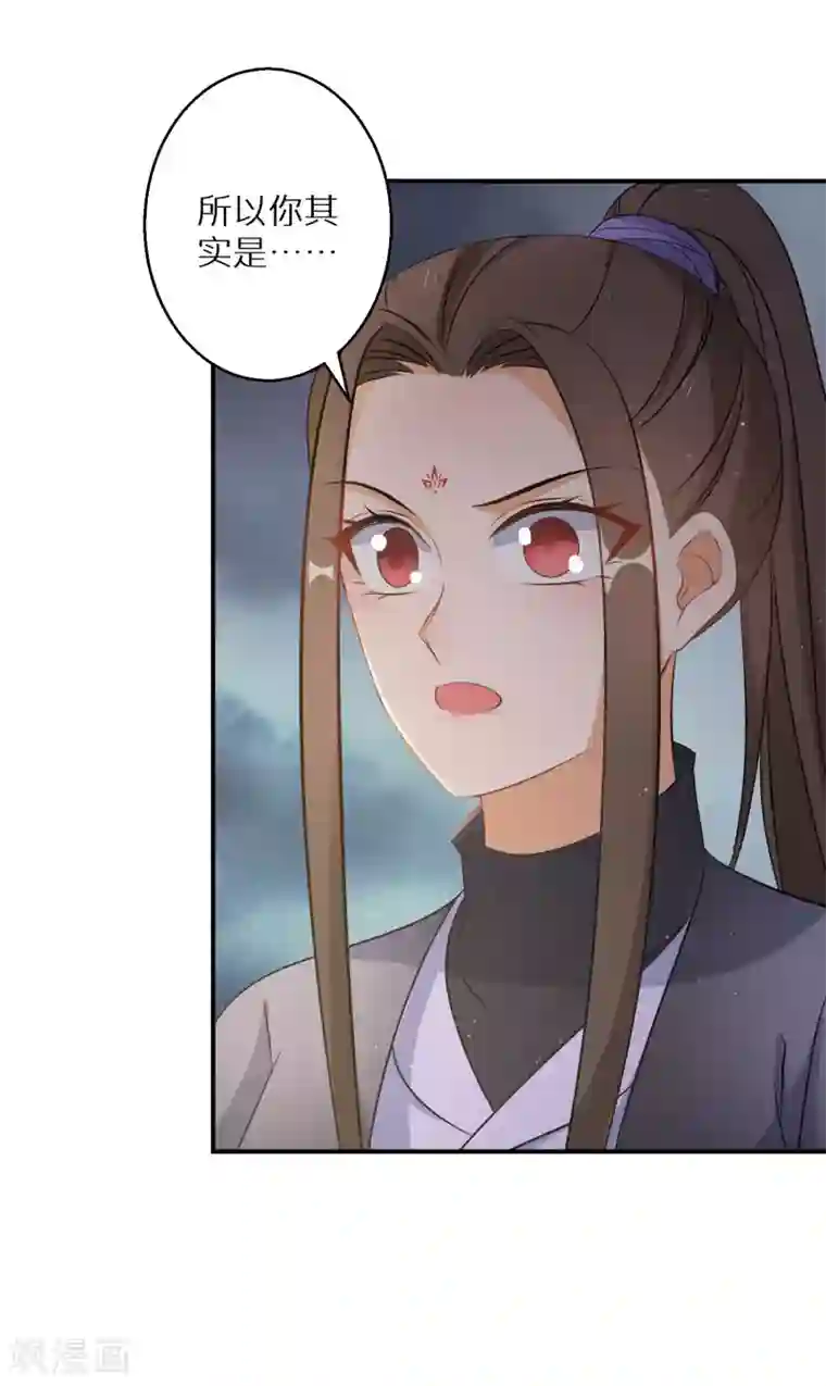 逆天毒妃第114话 坦白