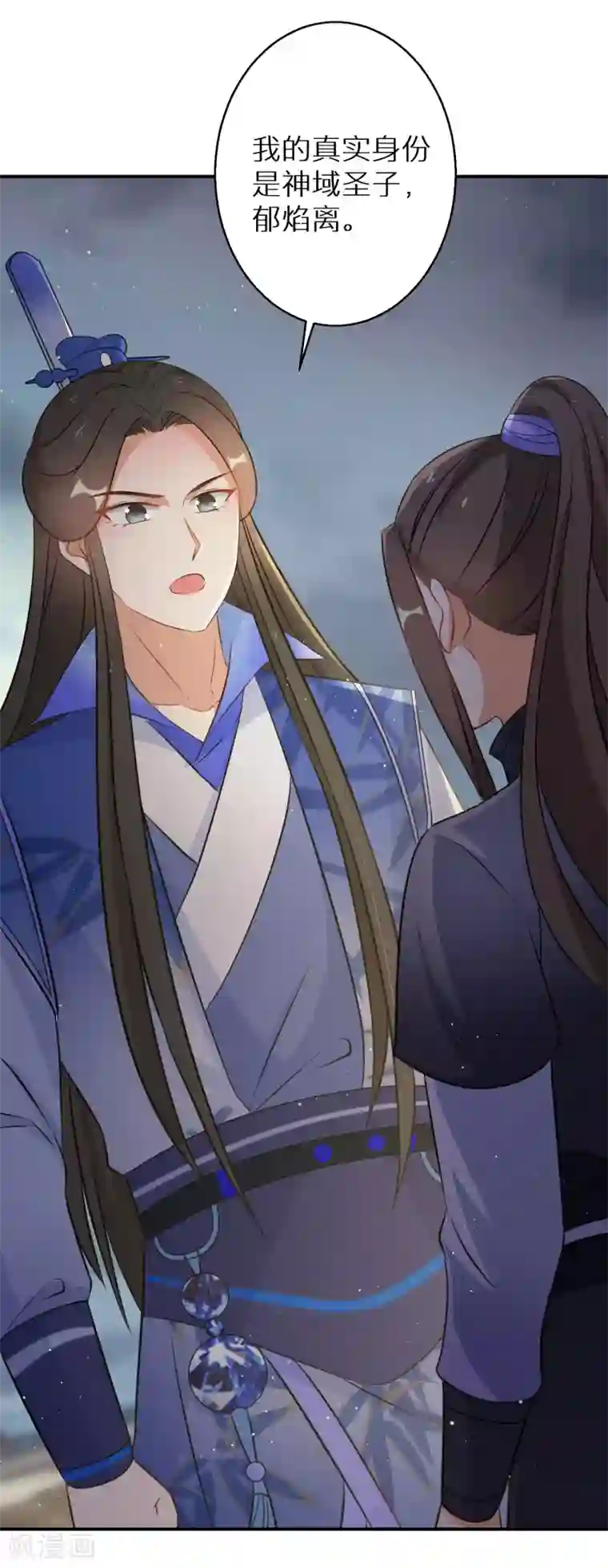 逆天毒妃第114话 坦白