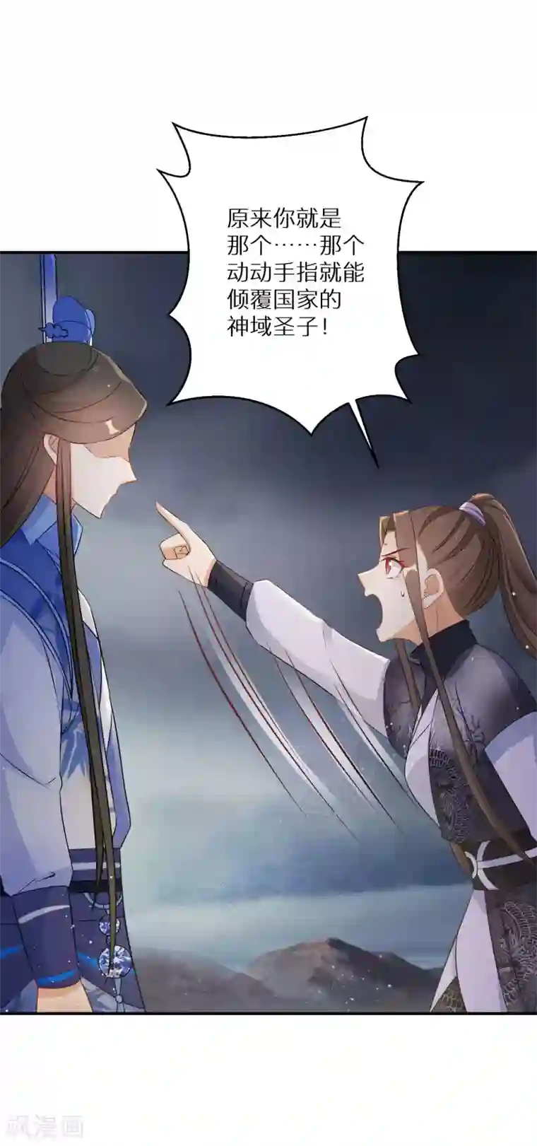 逆天毒妃第114话 坦白