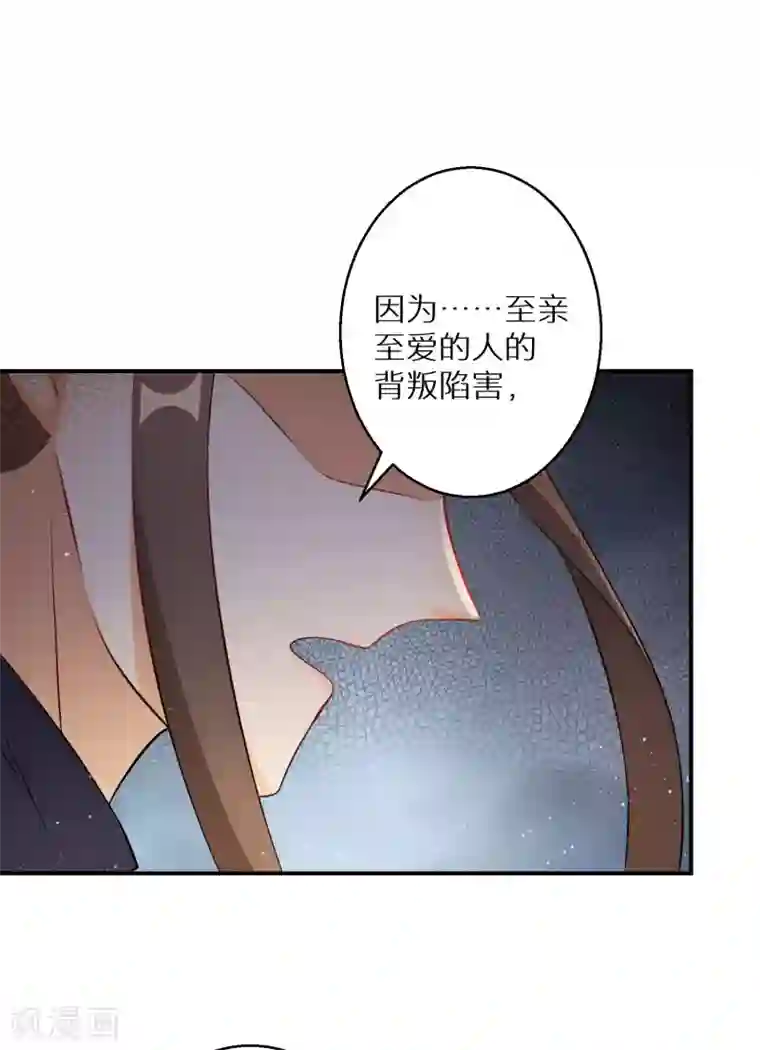 逆天毒妃第114话 坦白