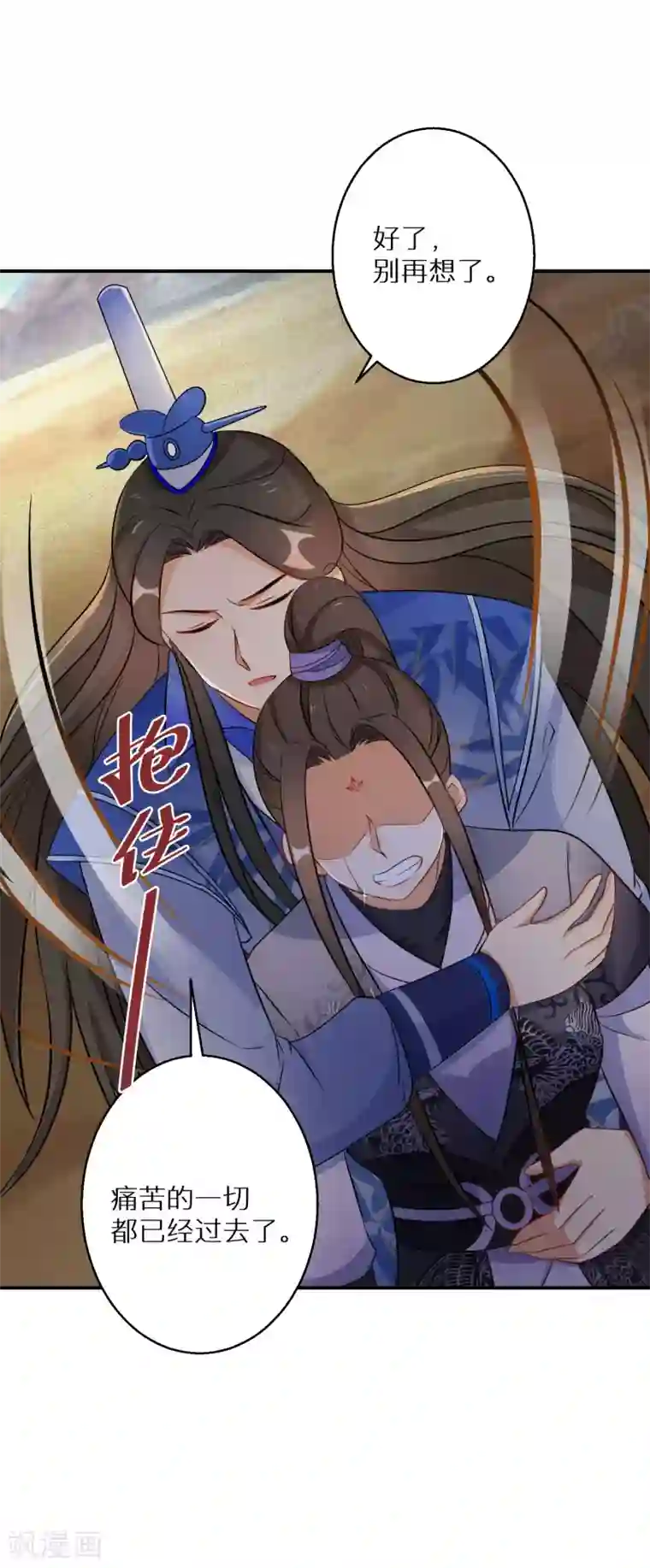 逆天毒妃第114话 坦白