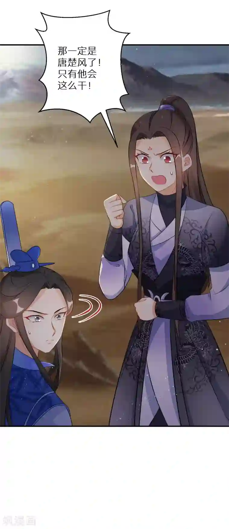 逆天毒妃第114话 坦白