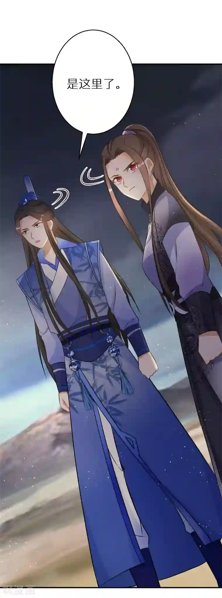 逆天毒妃第114话 坦白