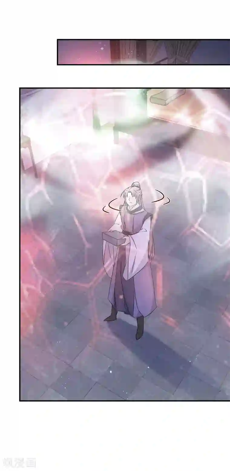 逆天毒妃第118话 南宫墨变身！