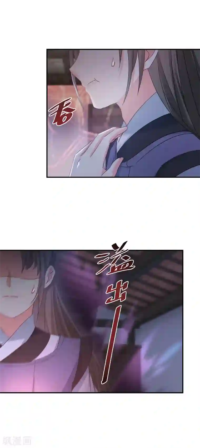 逆天毒妃第118话 南宫墨变身！