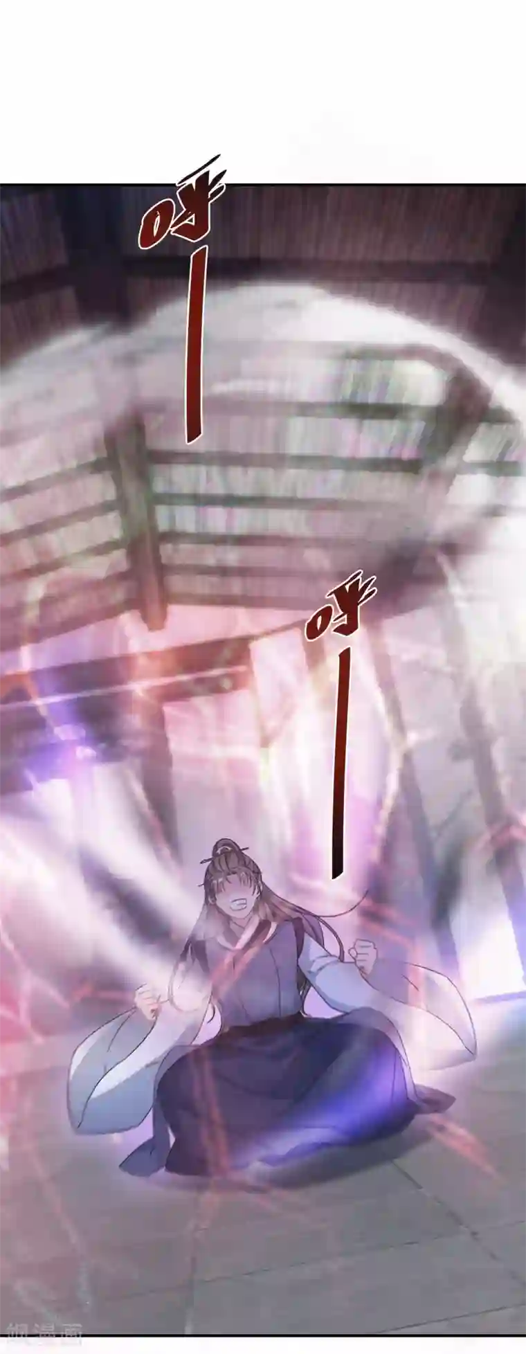 逆天毒妃第118话 南宫墨变身！