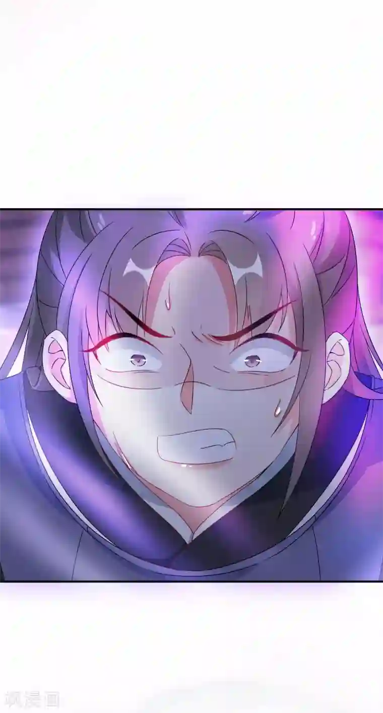 逆天毒妃第118话 南宫墨变身！