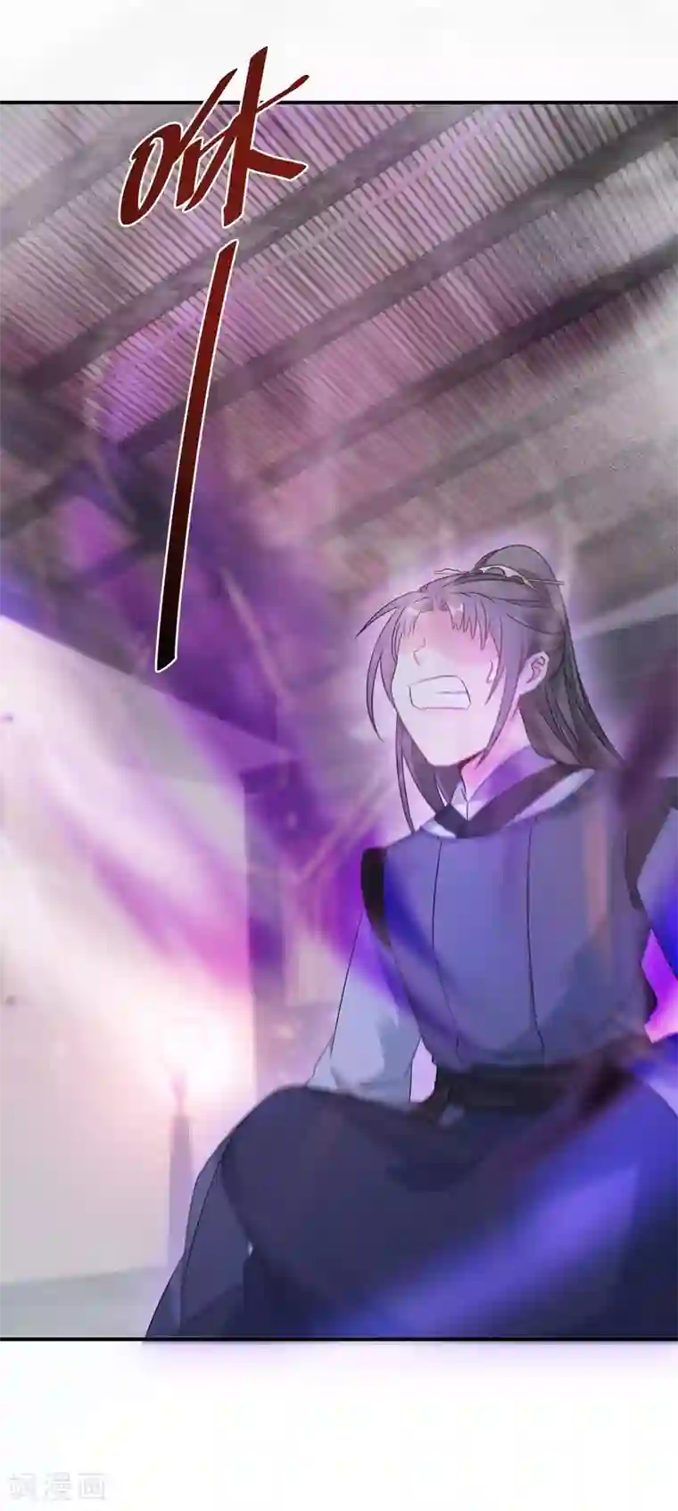 逆天毒妃第118话 南宫墨变身！