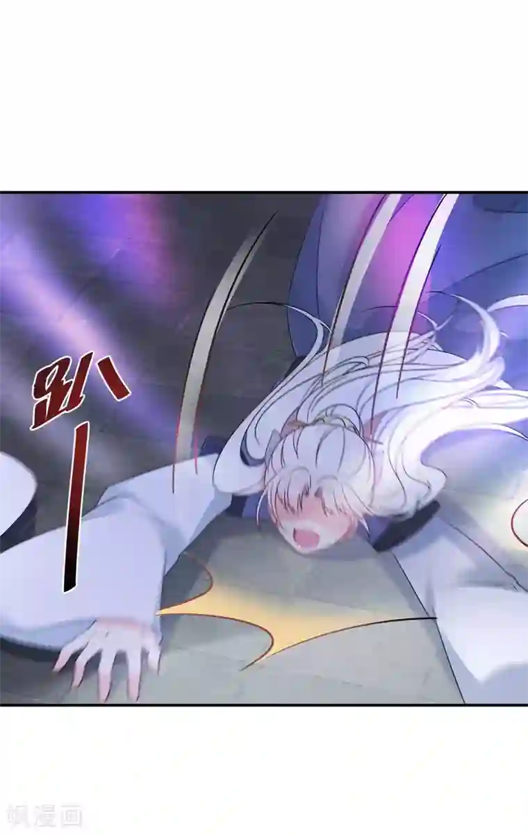 逆天毒妃第118话 南宫墨变身！