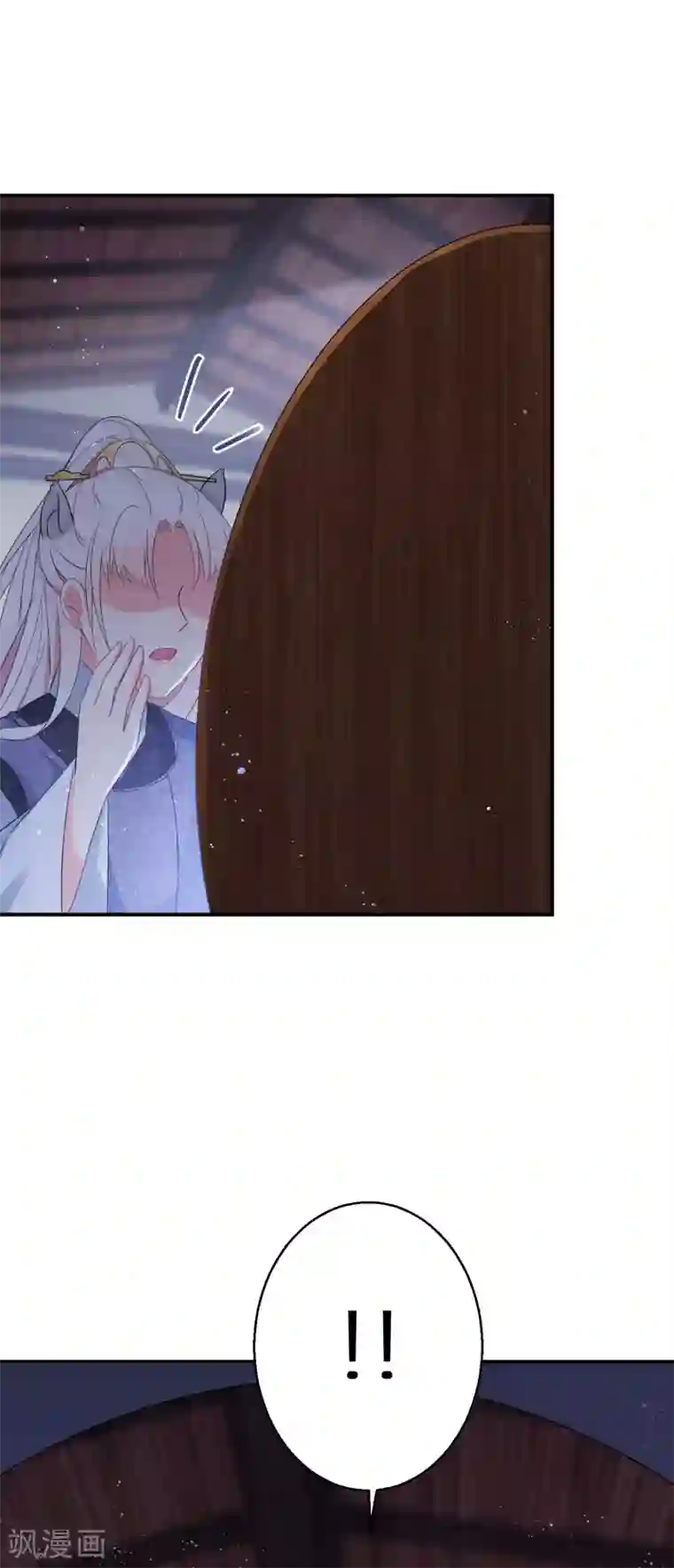 逆天毒妃第118话 南宫墨变身！