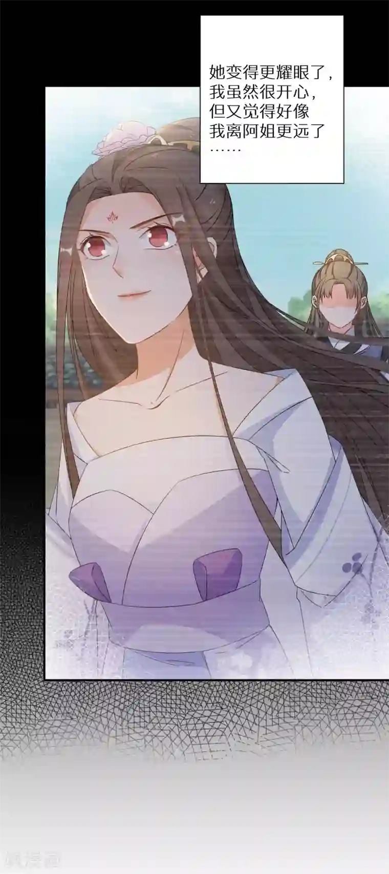 逆天毒妃第118话 南宫墨变身！