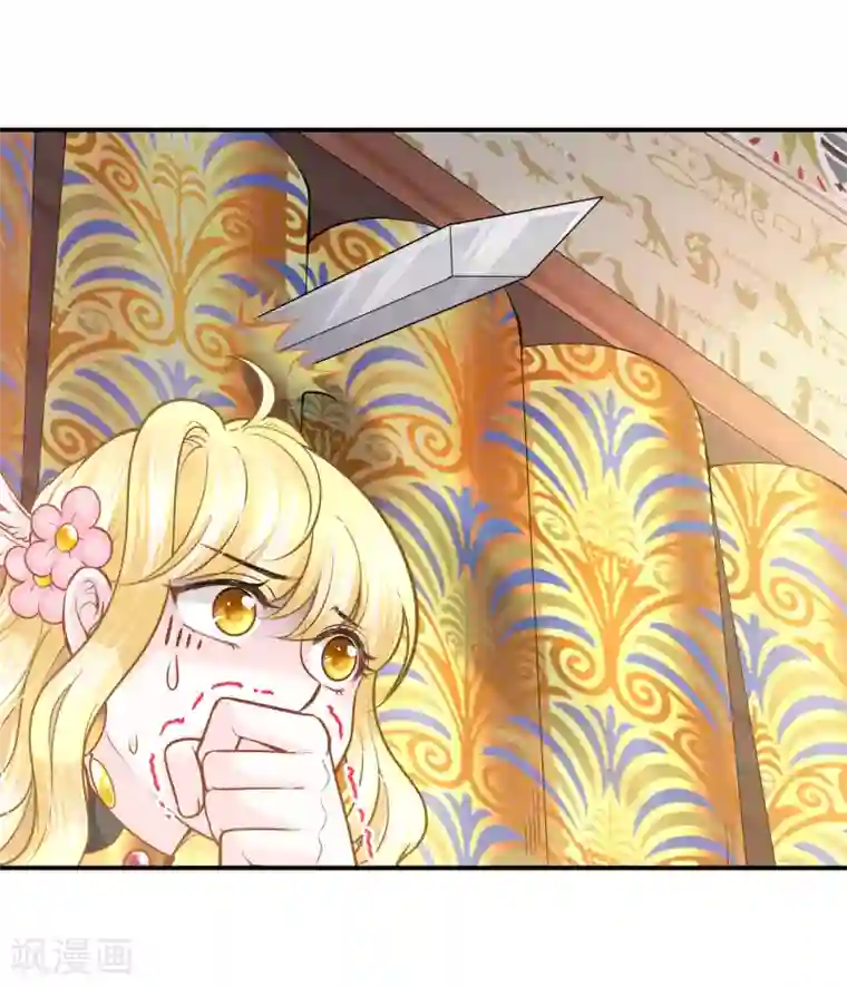 巴比伦王妃第95话 祈福的挂饰