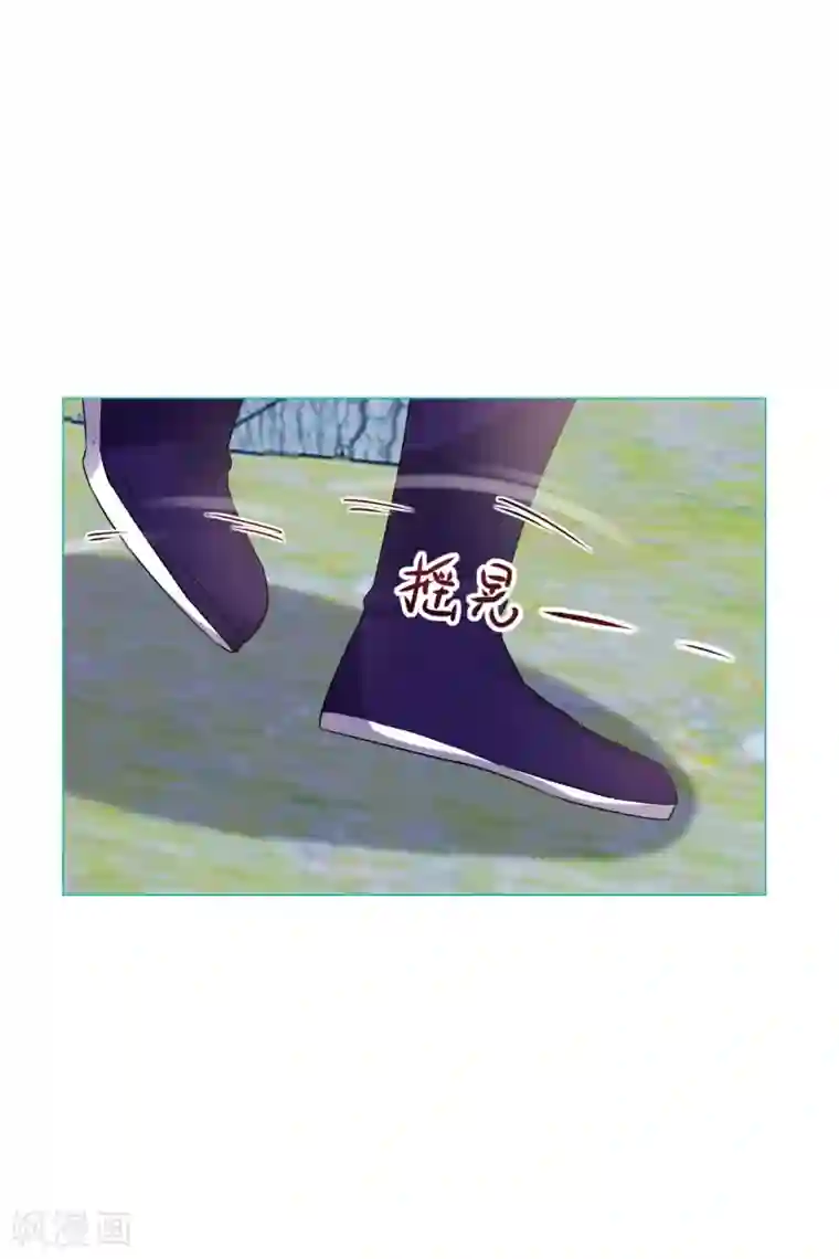 穿越到春秋男校当团宠第83话 和韩非同居了？