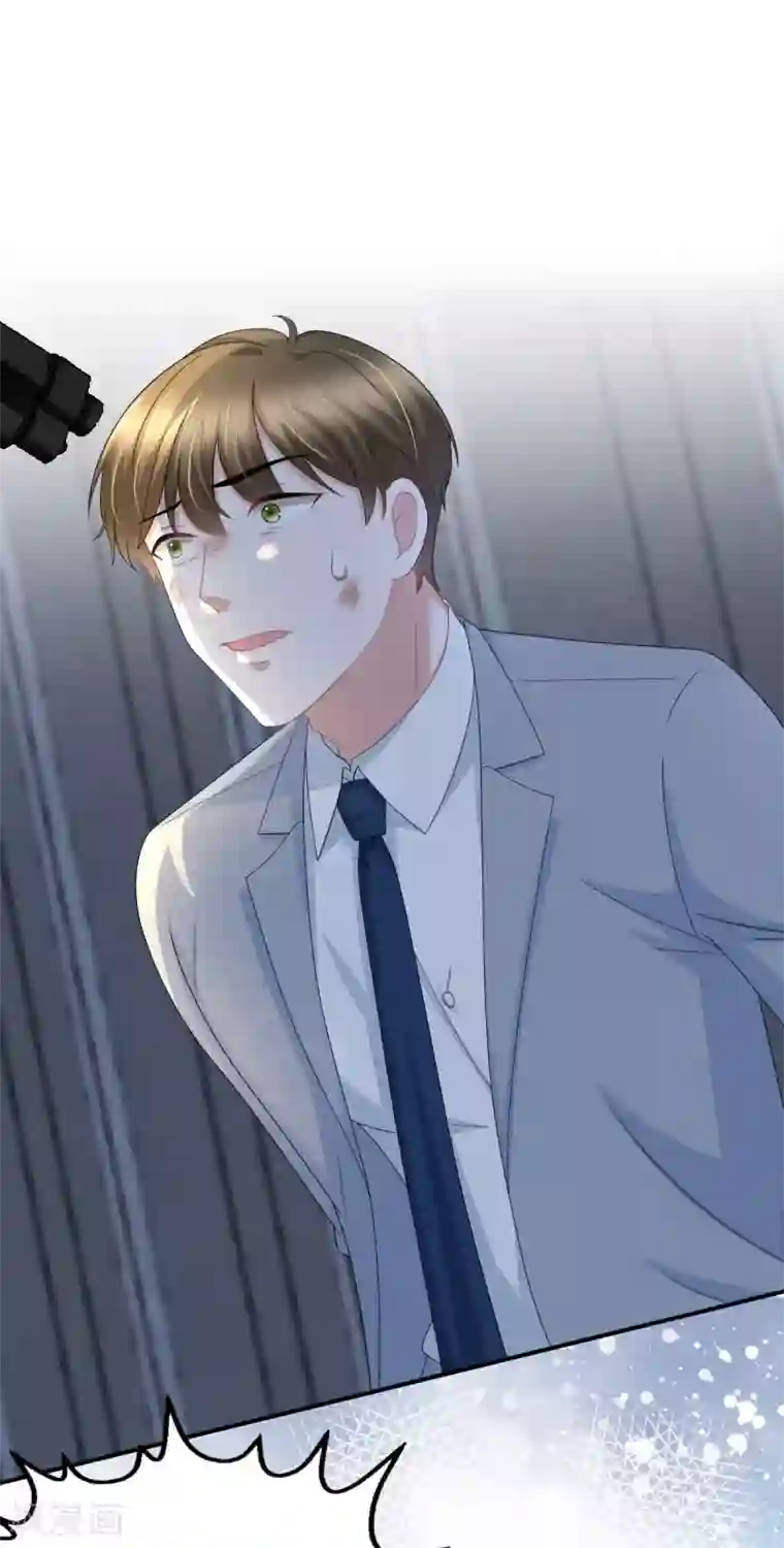 致命媚妻：总裁要复婚第29话 计划之中