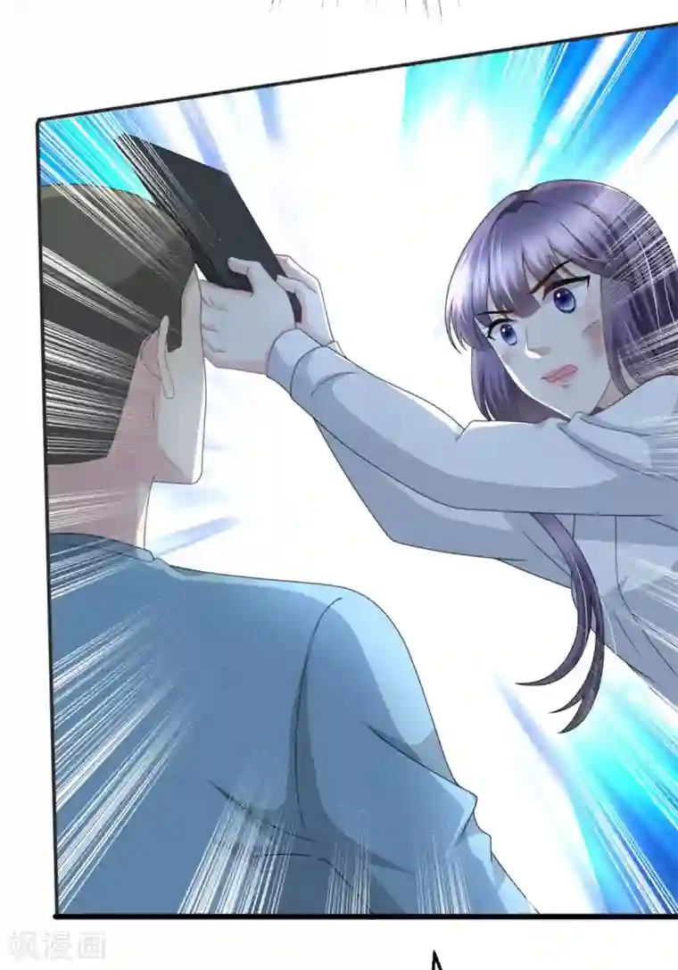 致命媚妻：总裁要复婚第29话 计划之中