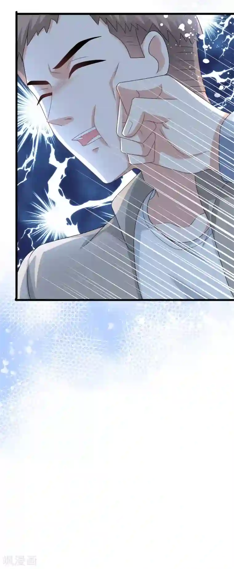 致命媚妻：总裁要复婚第29话 计划之中