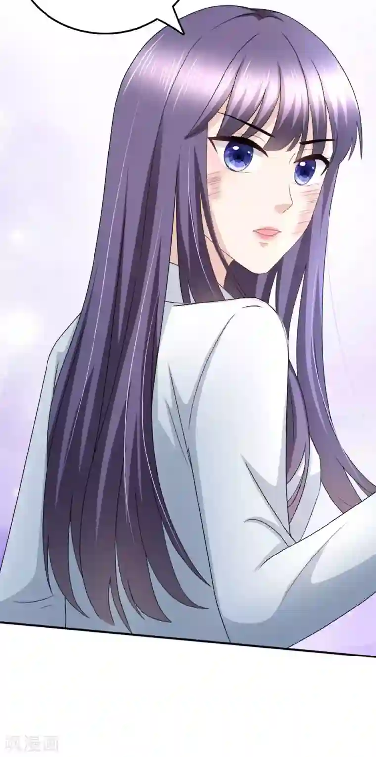 致命媚妻：总裁要复婚第30话 “豪门贵妇智斗绑匪”