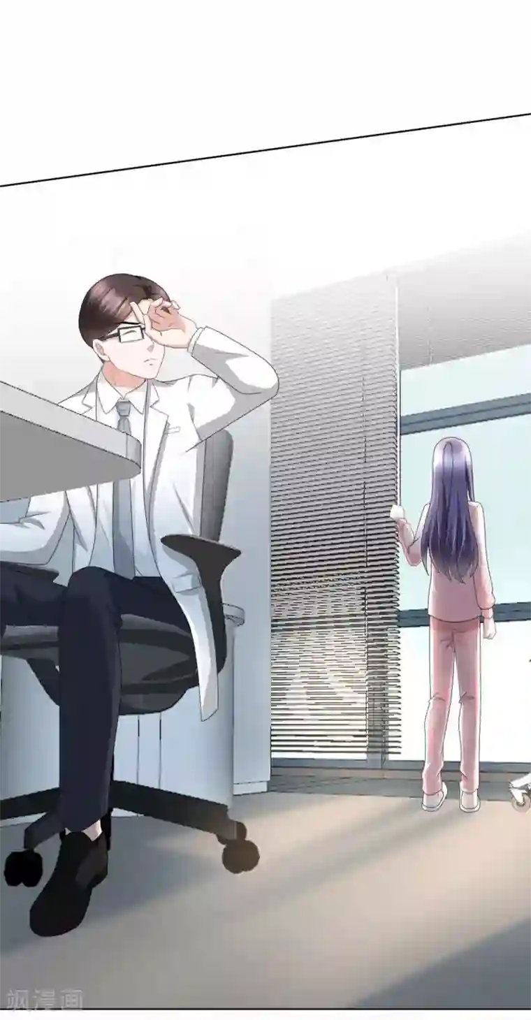 致命媚妻：总裁要复婚第30话 “豪门贵妇智斗绑匪”