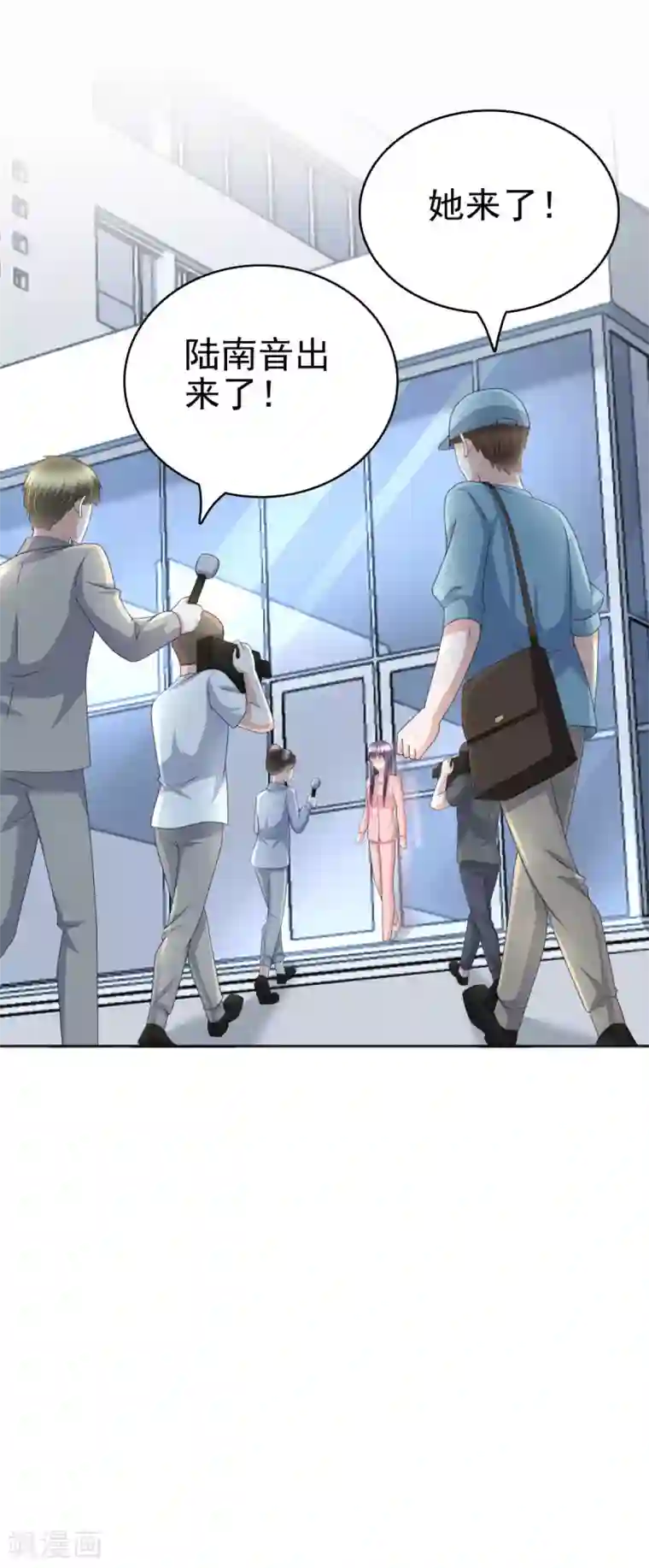 致命媚妻：总裁要复婚第30话 “豪门贵妇智斗绑匪”