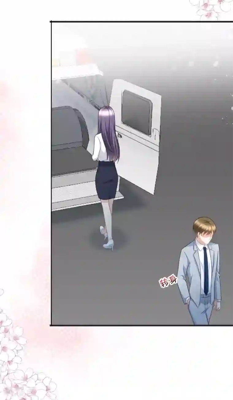 致命媚妻：总裁要复婚第30话 “豪门贵妇智斗绑匪”