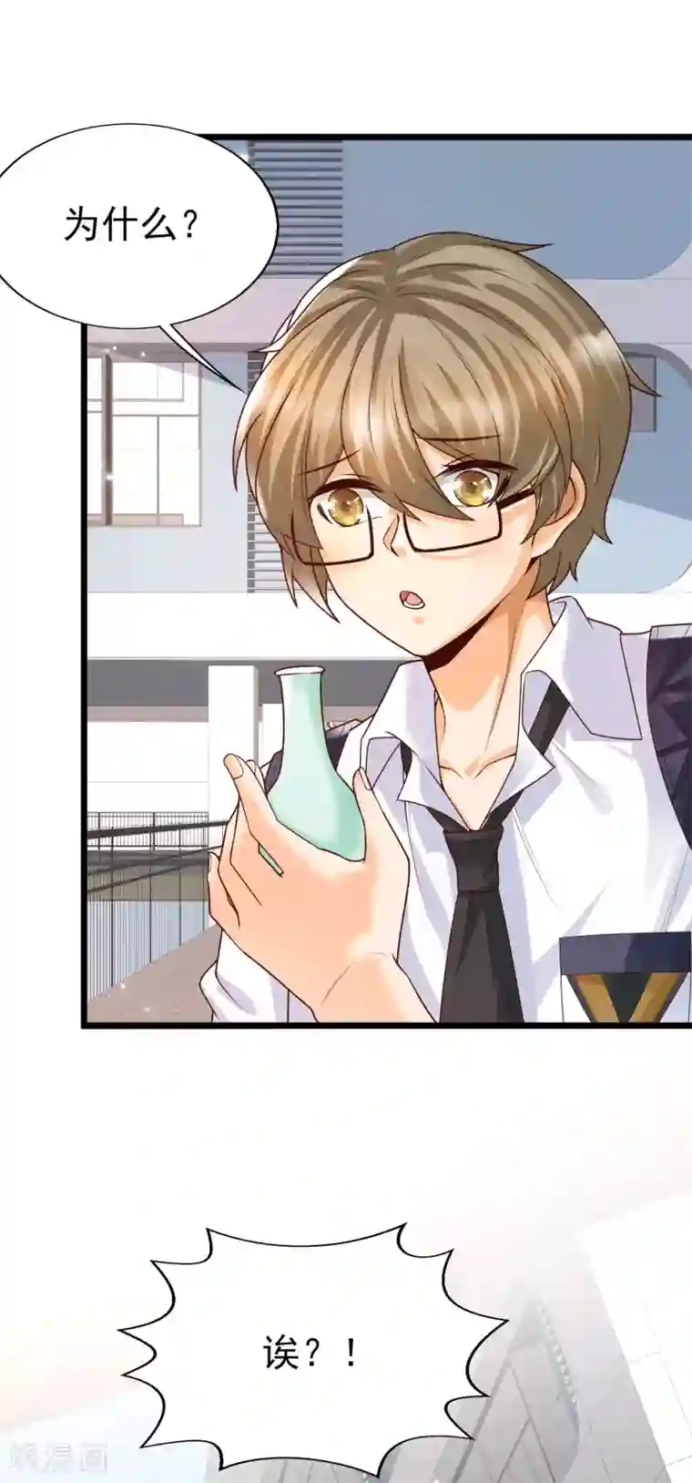 女神带我当学霸第35话 夏可儿的身世……