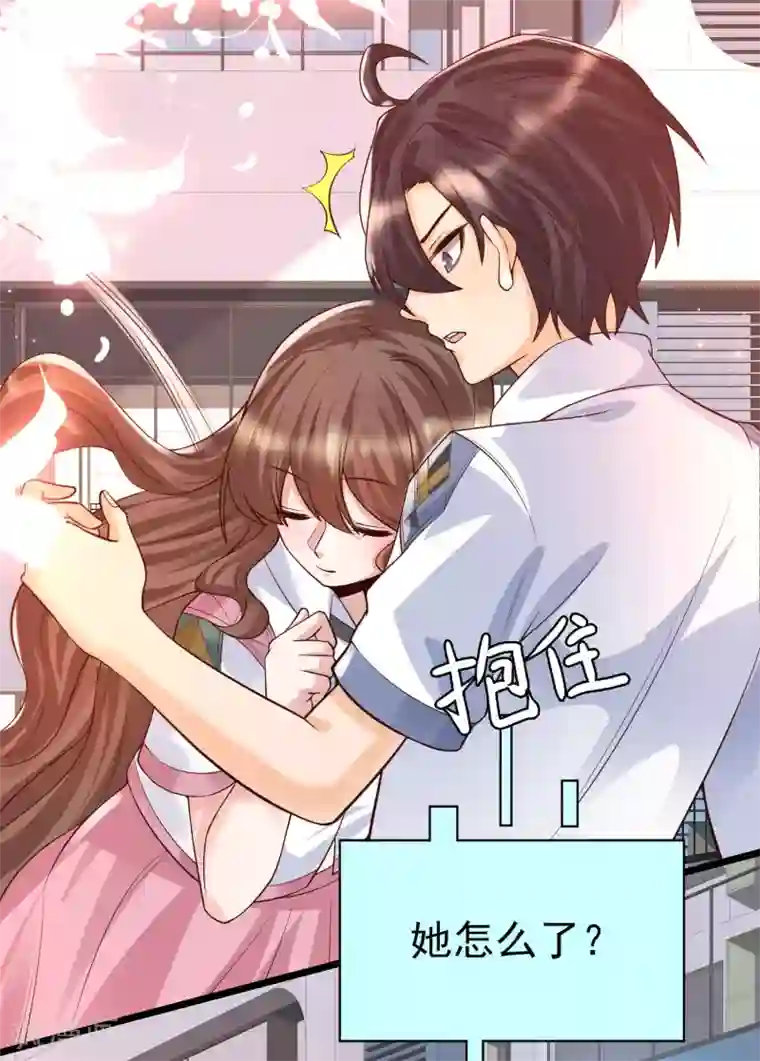 女神带我当学霸第35话 夏可儿的身世……