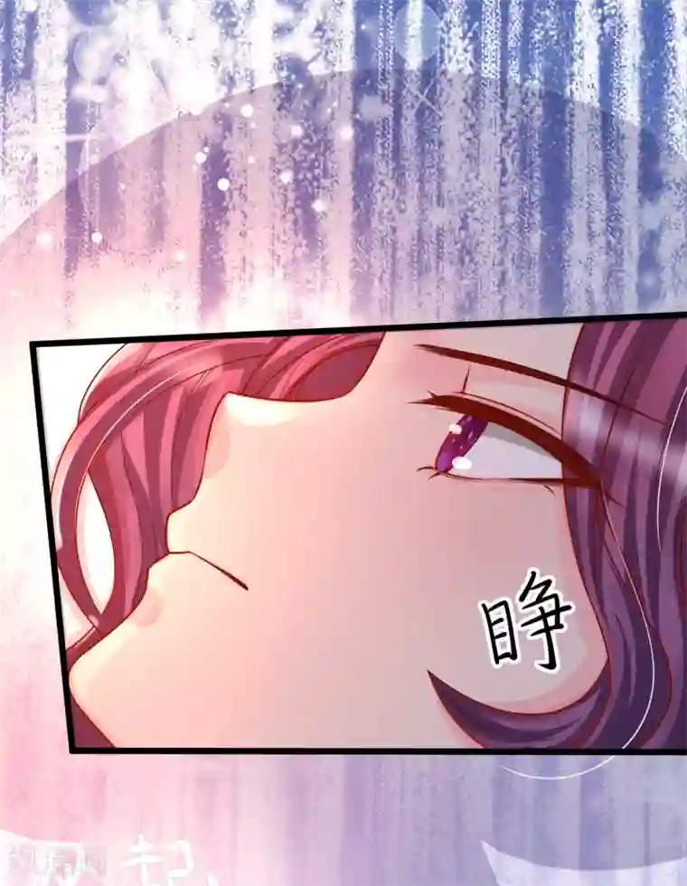 女神带我当学霸第35话 夏可儿的身世……