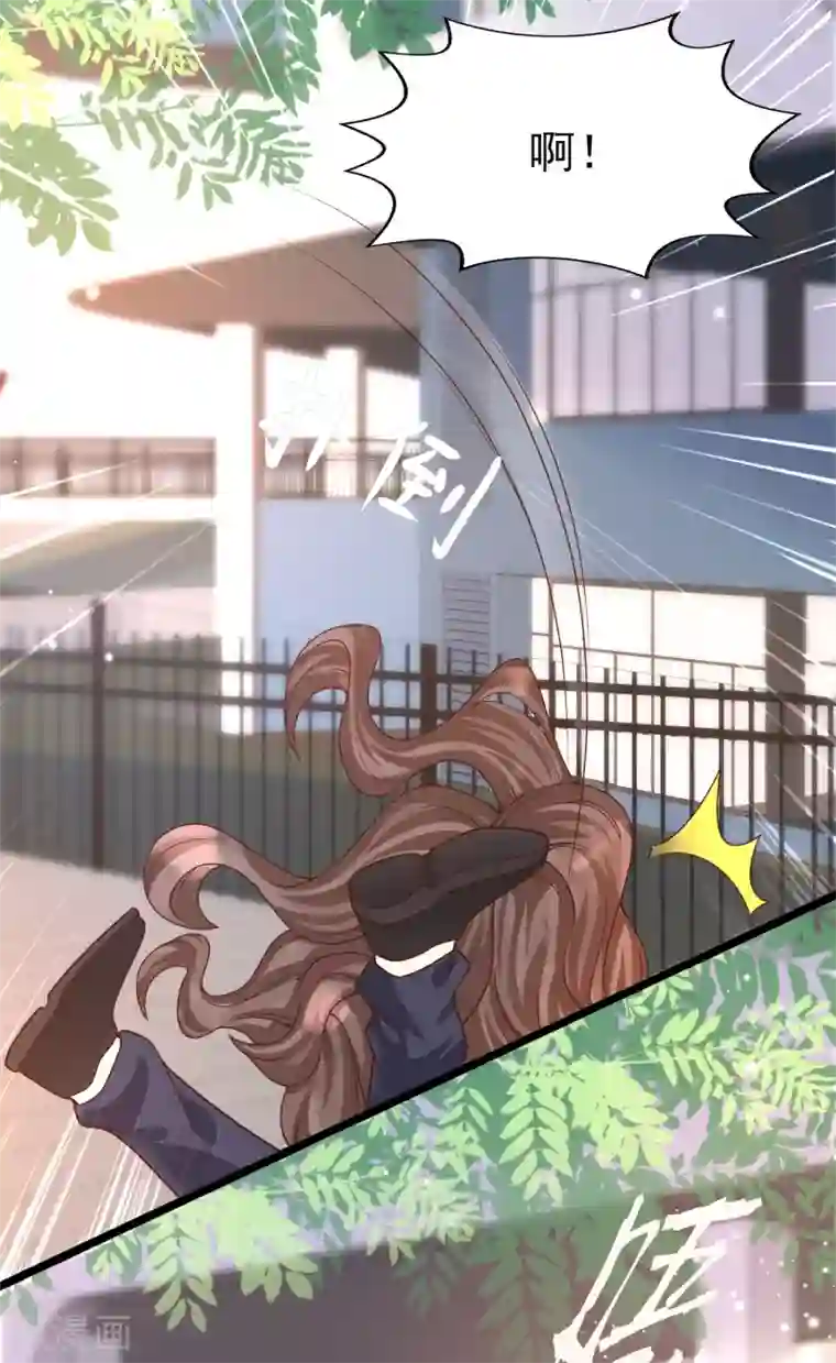 女神带我当学霸第35话 夏可儿的身世……